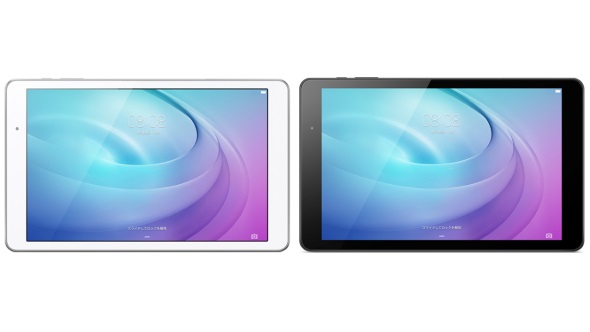 ソフトバンクとY!mobile、10型タブレット「MediaPad T2 Pro」を3月10日