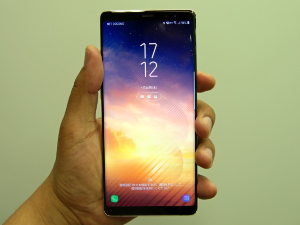 Galaxy Note8 SC-01K」がOSバージョンアップ Android 8.0に - ITmedia