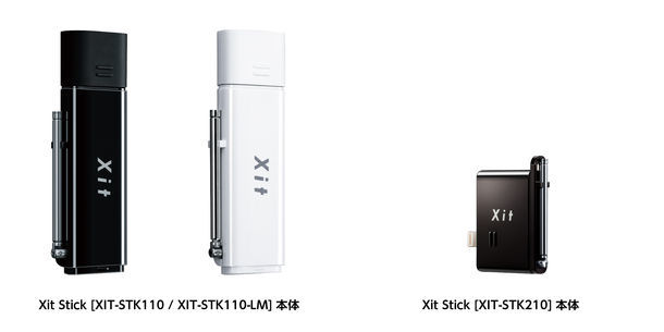 ピクセラがコンパクトなモバイルテレビチューナー「Xit Stick
