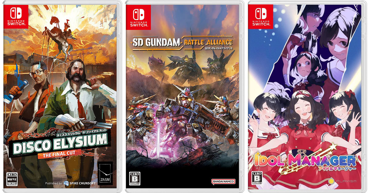 ニンテンドースイッチ】新作ゲームソフト発売予定【2022年8月版】「SD