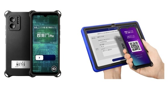 スマホ型工事写真の撮影デバイス「蔵衛門Pix」第4世代を発売 価格は4万