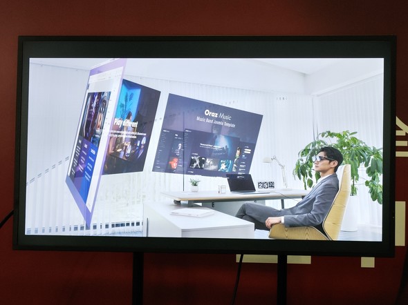 XREAL Airの可能性を広げる「XREAL Beam」も体験 XR総合展で最新