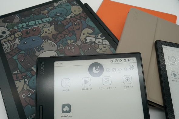 自炊派”が7型電子ペーパー端末「BOOX Page」を試す 読書ワークフロー