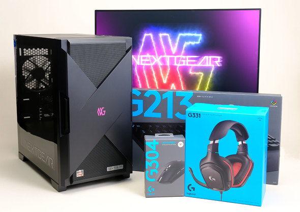 もう何を買うのか悩まない！ マウスコンピューターの「NEXTGEAR JG