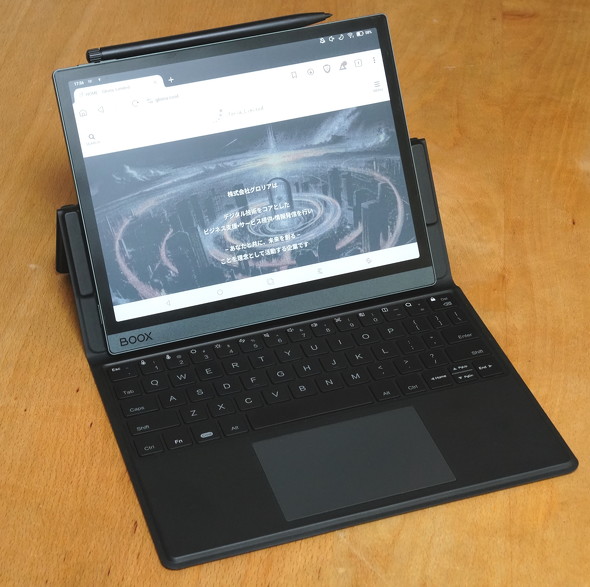 カラー電子ペーパータブレット「BOOX TabUltraC Pro」の出来は最高