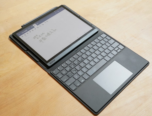 カラー電子ペーパータブレット「BOOX TabUltraC Pro」の出来は最高
