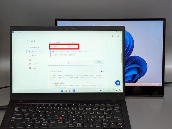 ThinkVision M14t Gen 2」は高解像度化してタッチ操作対応を果たした14