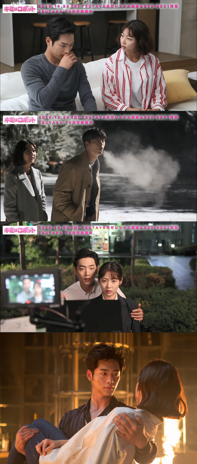 ソ・ガンジュン、ロボット役にあるまじきトラブル勃発?!「キミは