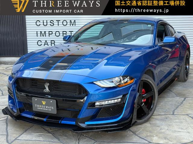 フォード マスタング ブルー(青色)の中古車一覧｜中古車検索 - 価格.com