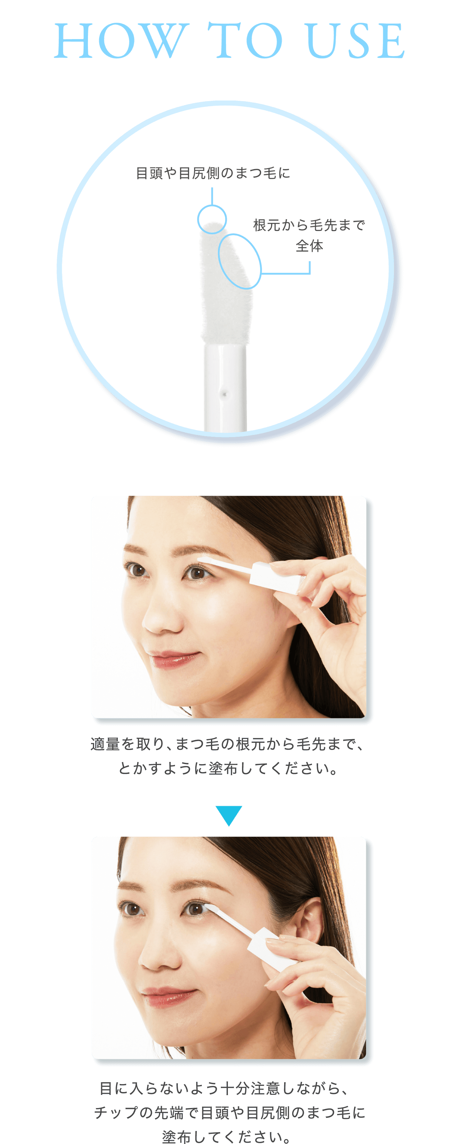 ドクタールルルン アイラッシュセラム - フェイスマスク ルルルン【公式】