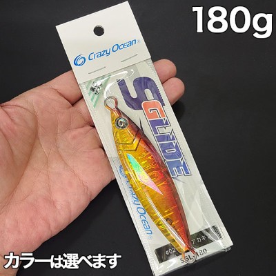 クレイジーオーシャン S-GLIDE(エスグライド) | ルアーバンク公式ストア