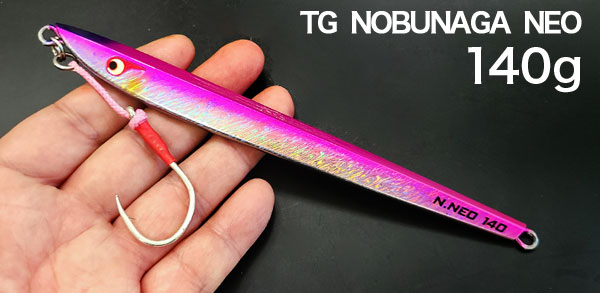 BOZLES(ボーズレス)TGノブナガ NEO(ネオ)40g〜180g | ルアーバンク公式