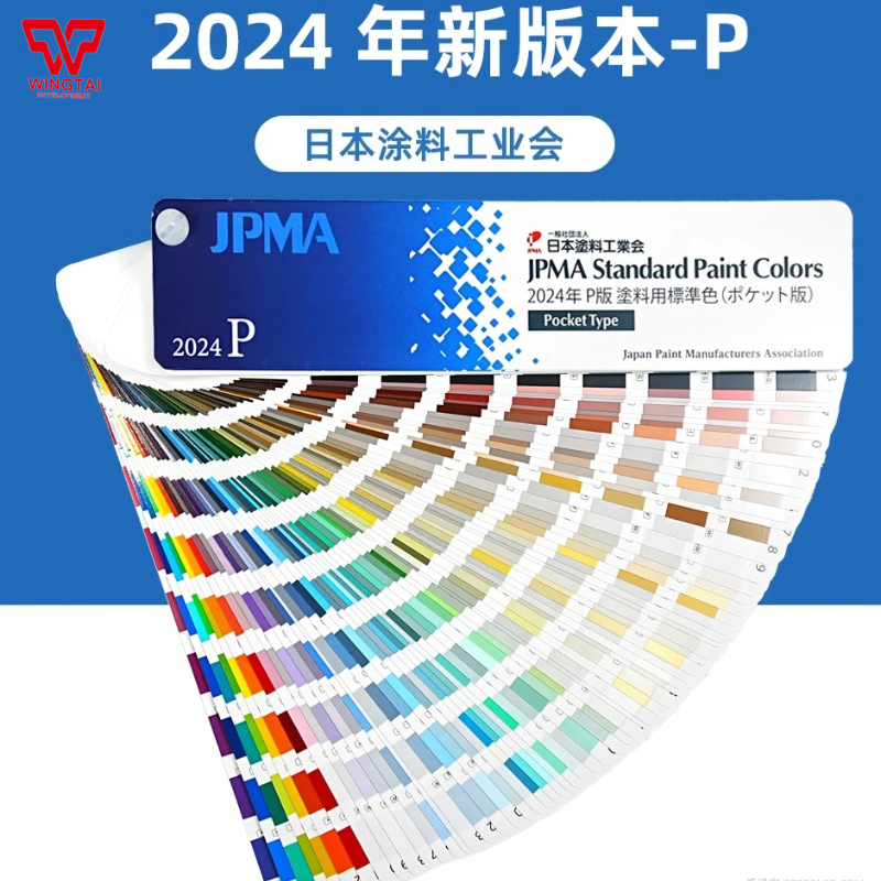 Pantone Fashion, Home + Interiors Tpg Color Guide Set Fhip110n