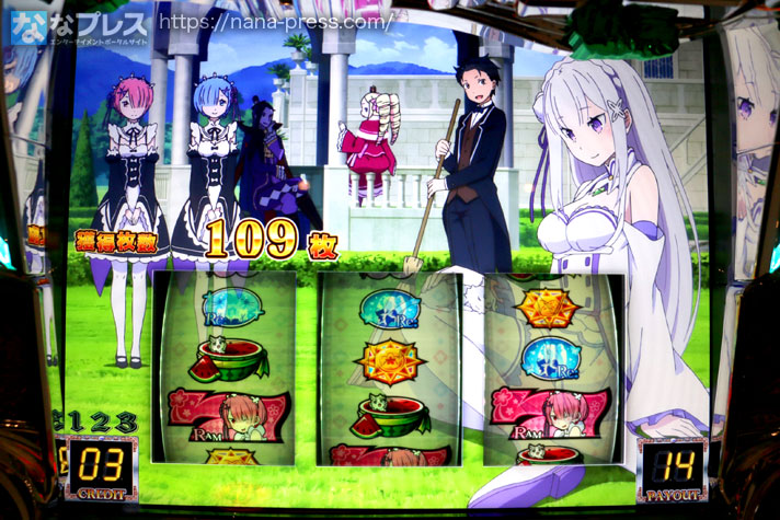 Re:ゼロから始める異世界生活 Apex Vacation】最高設定「ラム」の3000G