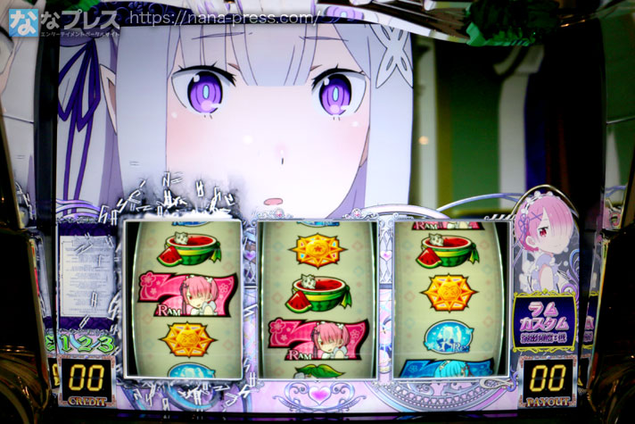 Re:ゼロから始める異世界生活 Apex Vacation】最高設定「ラム」の3000G