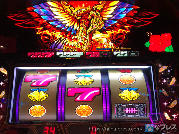 光分析】6号機ハナハナ新台の「ハナハナ鳳凰天翔」を初打ち実戦！REGは