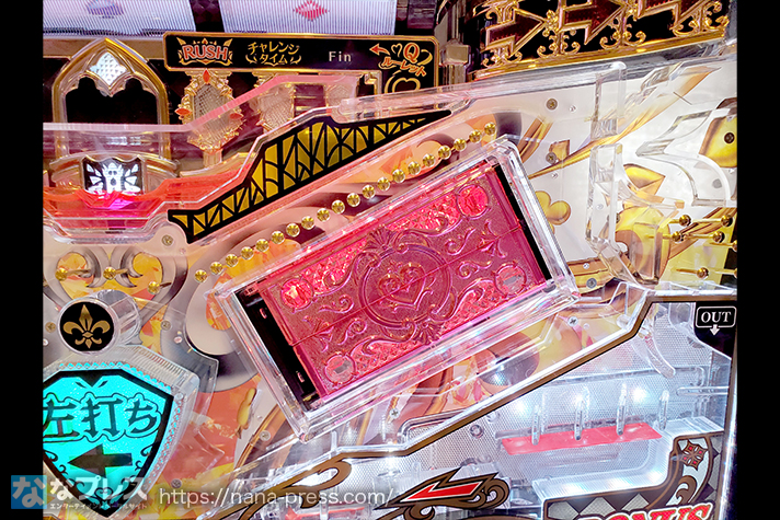 PフィーバークィーンRUSH】「狂乱のドラム機」って？「クィーン