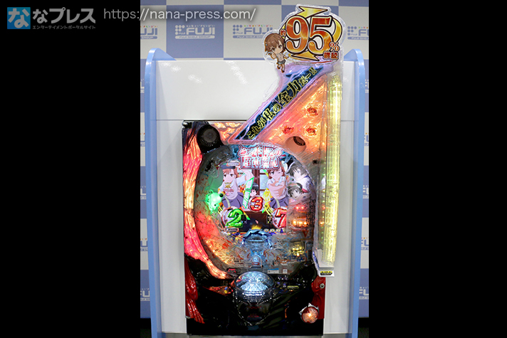 Pとある科学の超電磁砲 最強御坂ver.】スペック・演出共に劇的な変化を