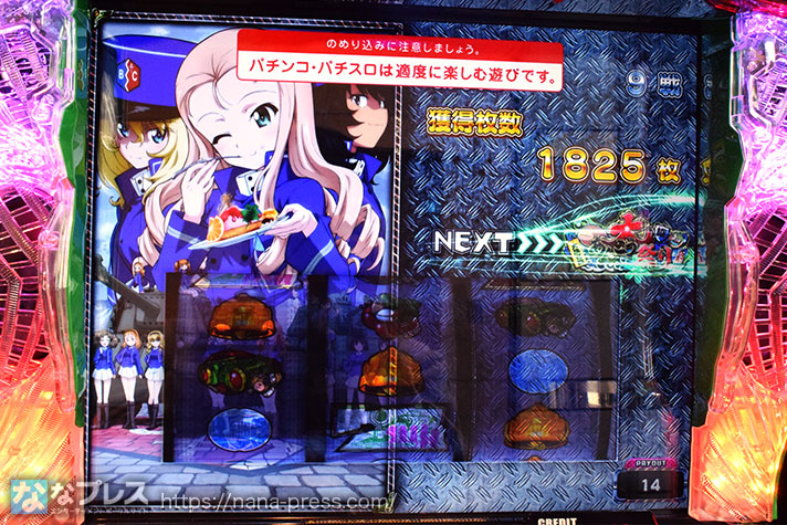 Lパチスロガールズ&パンツァー 最終章】設定6の約3000G実戦データを