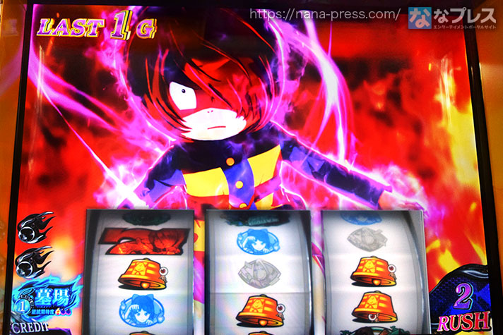 スマスロ ゲゲゲの鬼太郎 覚醒】どこまで続くか分からないATが魅力！新