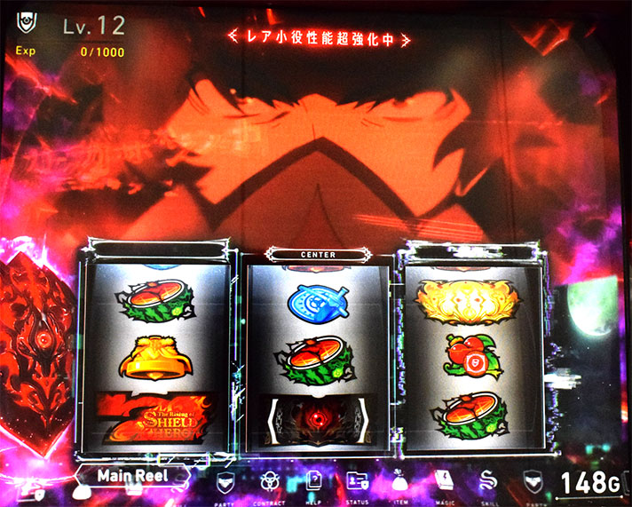 パチスロ盾の勇者の成り上がり 解析情報 | 天井・設定判別・攻略情報まとめ