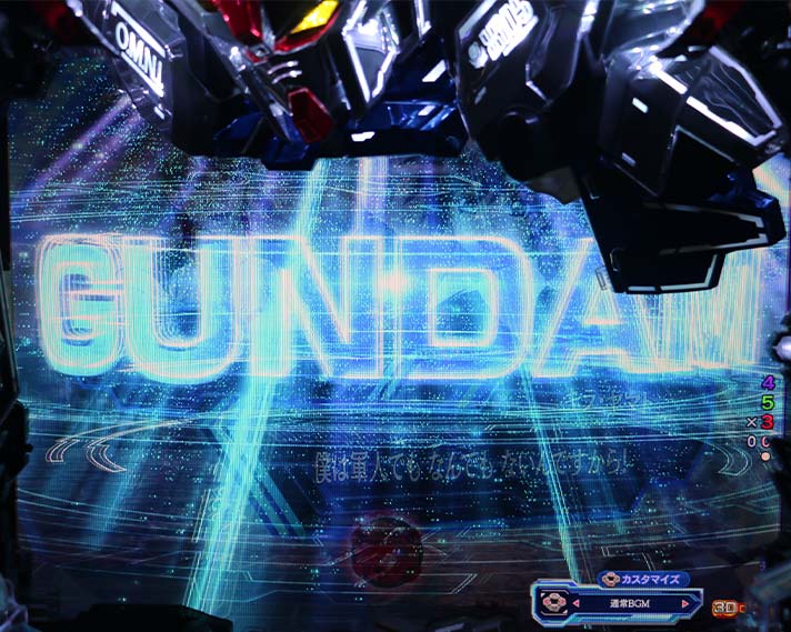 Pフィーバー機動戦士ガンダムSEED】先読み予告