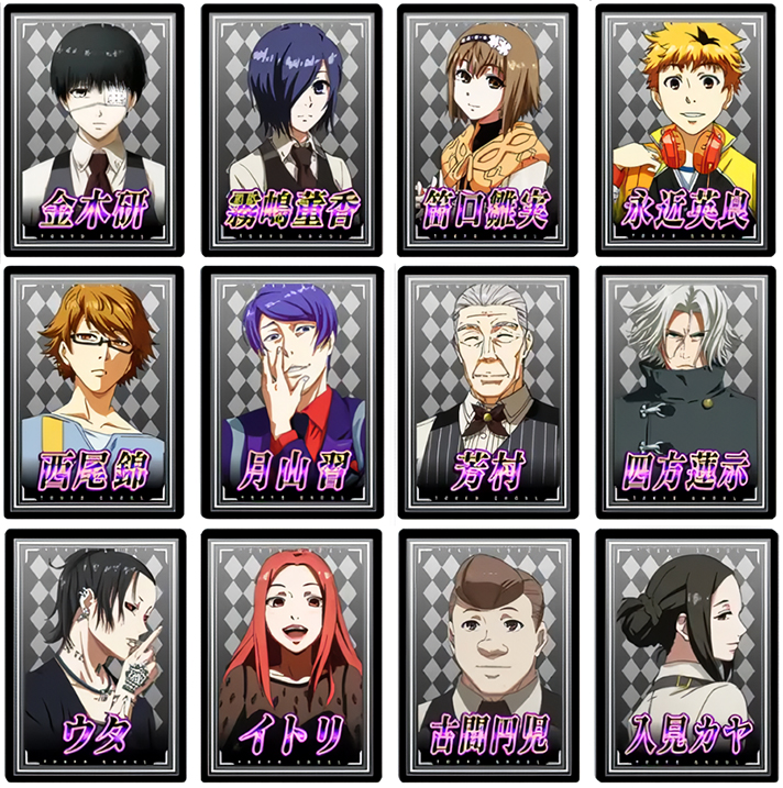 東京グール スマスロ】エンディングの発生条件と恩恵・キャラカードの