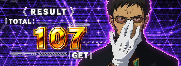 エヴァンゲリオン 約束の扉(ボーナストリガー/スマスロ)】ボーナス終了