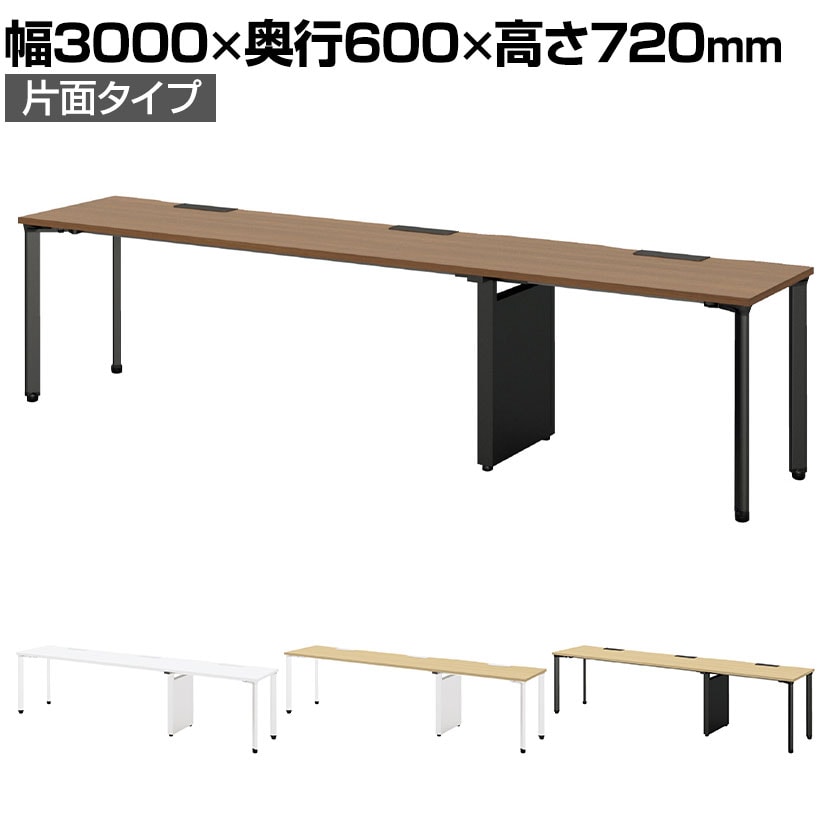 送料無料】 MI-306K | minimo lots ミニモロッツ フリーアドレスデスク