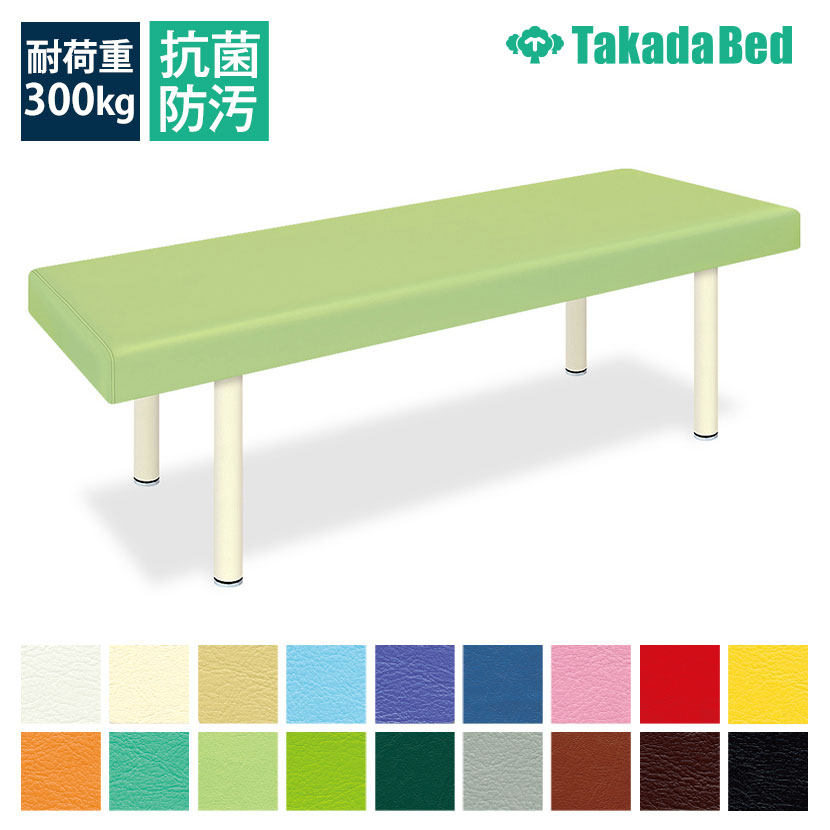 送料無料】 高田ベッド マッサージベッド 施術ベッド DXマッサージ