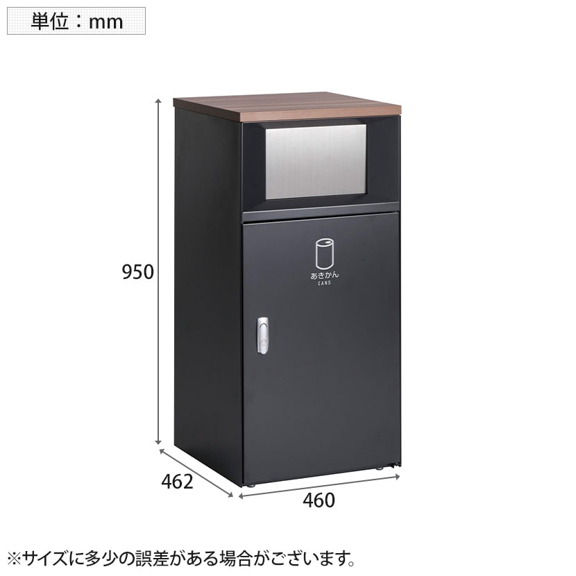 送料無料】 テラモト トラッシュボックスFT あきかん用 ゴミ箱 67L