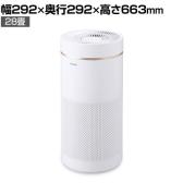 送料無料】 Fellowes フェローズ 家庭用空気清浄機 AeraMax(アエラ