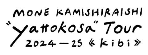 上白石萌音 | チケットぴあ[チケット購入・予約]