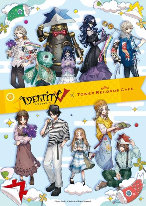 IdentityV 第五人格 × TOWER RECORDS CAFE