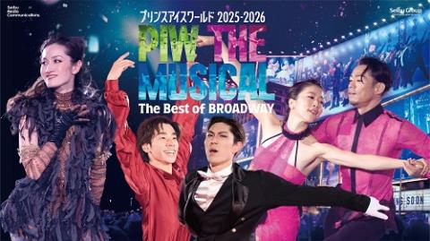 2025 JISUNG FANMEETING IN JAPAN(チソンファンミーティングイン