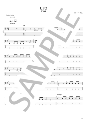 UFO | 楽譜一覧 - Piascore 楽譜ストア
