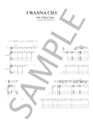 楽譜】ハート / ギタースコア TAB譜 / あいみょん (ギター弾き語り