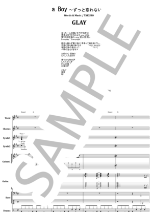 楽譜】Hi-STANDARD / MY FIRST KISS バンド・スコア 楽譜 / Hi