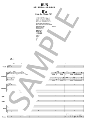 楽譜】VOW WOW / HURRICANE バンド・スコア from68 / BOWWOW (バンド