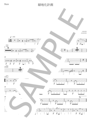 楽譜】 Redo / 鈴木 このみ (ピアノ伴奏 / 初〜中級) - Piascore 楽譜