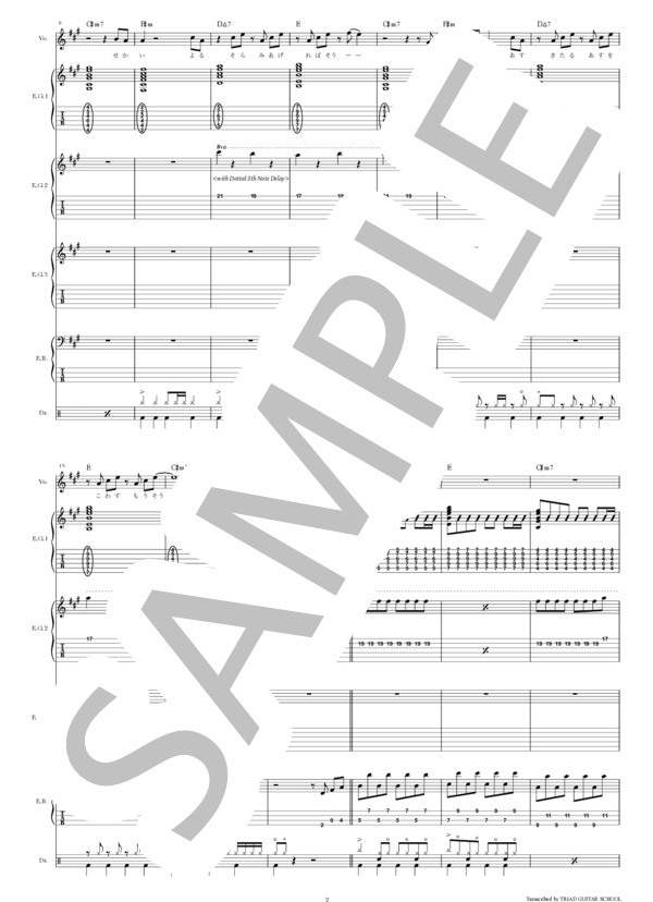 楽譜】You outside my Window / バンドスコア TAB譜 / きのこ帝国