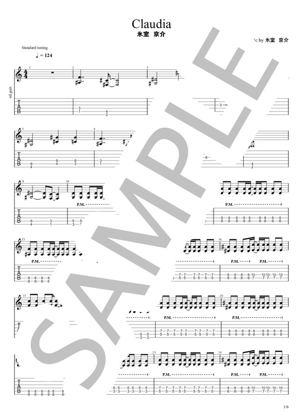 楽譜】Claudia / 氷室 京介 / 氷室 京介 (バンドスコア / 入門