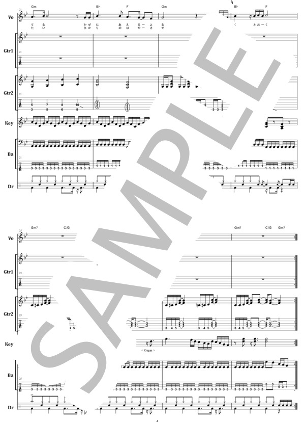 楽譜】SHOW-YA / OUT OF LIMITS バンド・スコア 楽譜 / SHOW-YA