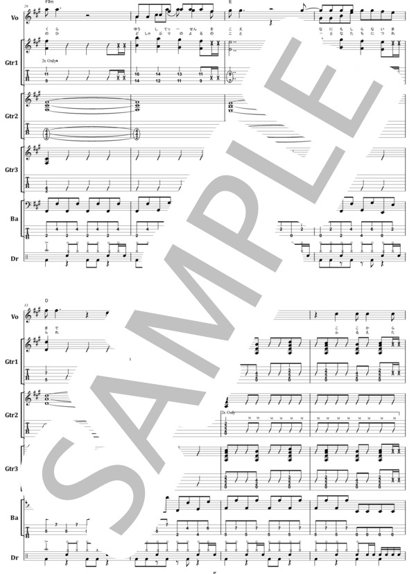 楽譜】THE BACK HORN / サニー バンド・スコア from68 / THE BACK HORN