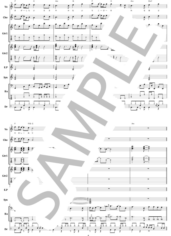 楽譜】スピッツ / チェリー バンド・スコア 楽譜 / スピッツ (バンド