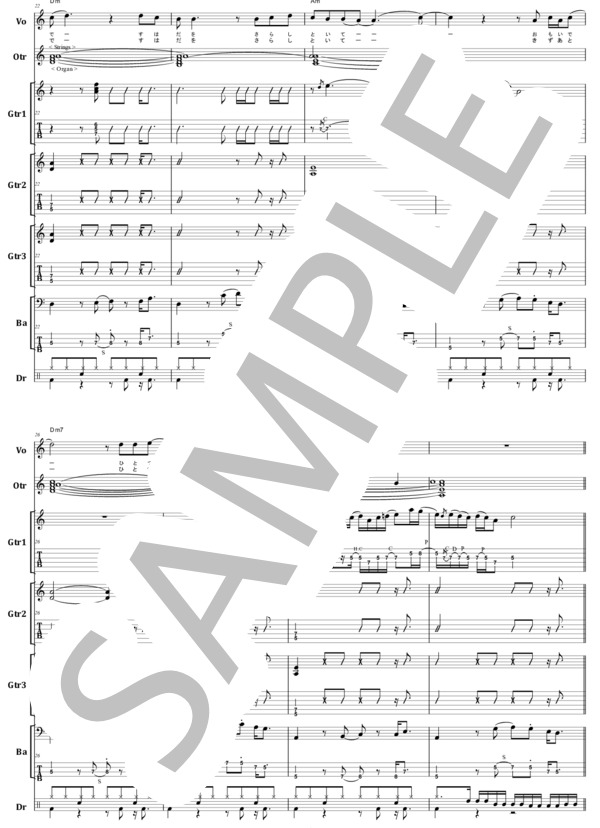 楽譜】世良公則＆ツイスト / 銃爪 ひきがね バンド・スコア from68