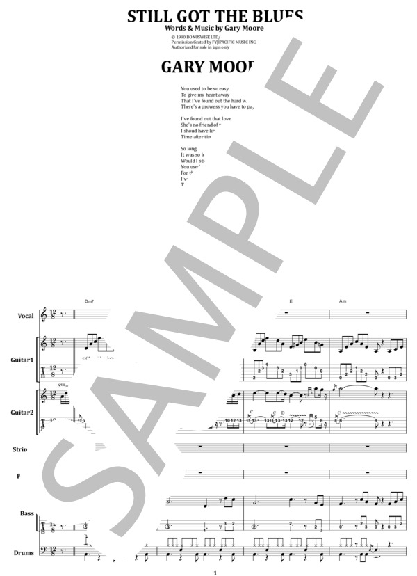 楽譜】ゲイリー・ムーア / スティル・ゴット・ザ・ブルース バンド