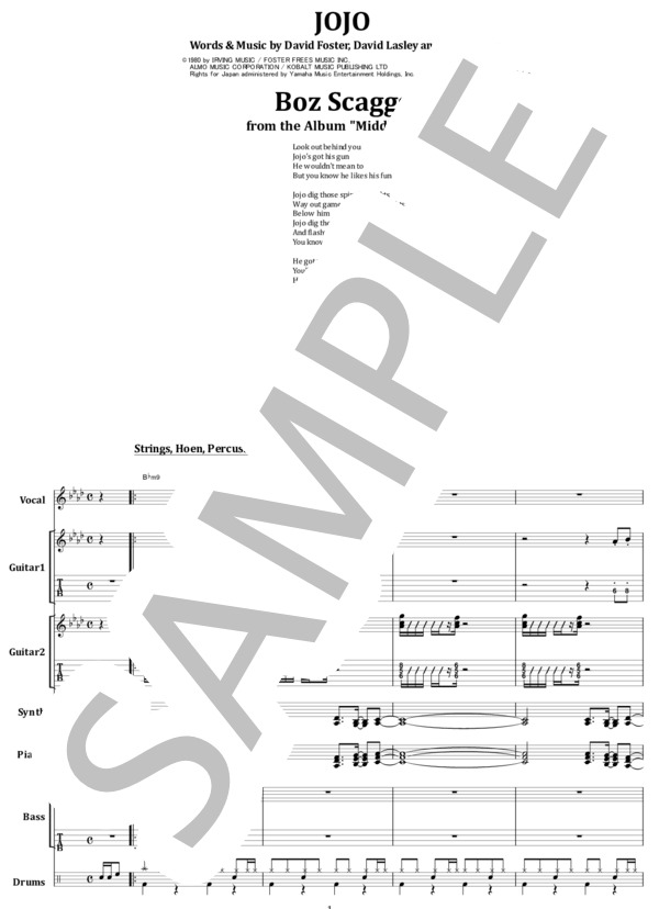 ☆薫婬蝿⁄いち⁄楽譜⁄タブ譜⁄バンドスコア⁄麗