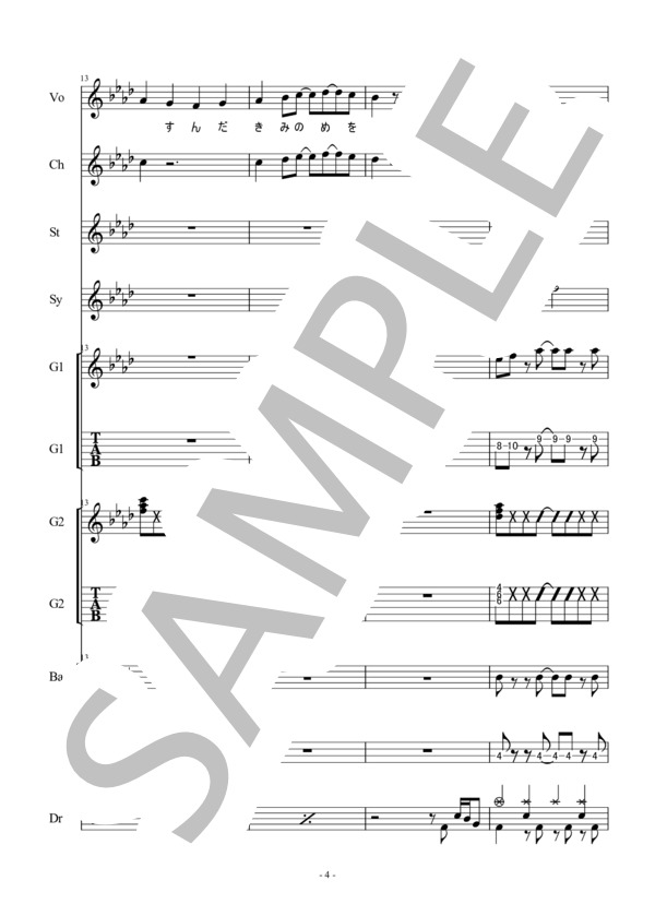 楽譜】Bunny Girl / AKASAKI (バンドスコア / 中級) - Piascore 楽譜ストア