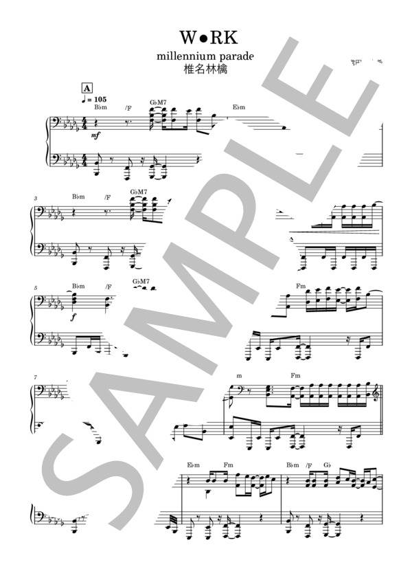 楽譜】W⚫︎RK / millennium parade×椎名林檎 (ピアノソロ / 上級